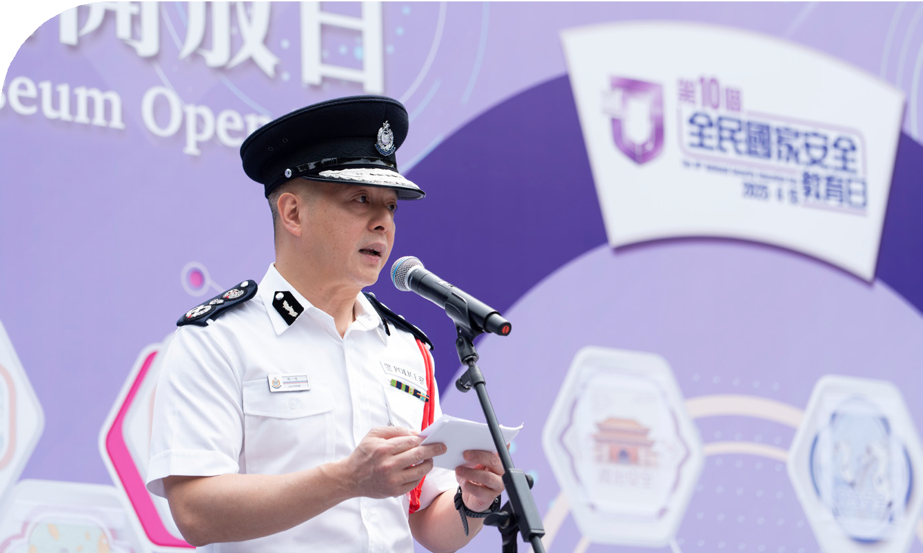 Safeguarding national security cannot rest on the Force alone.