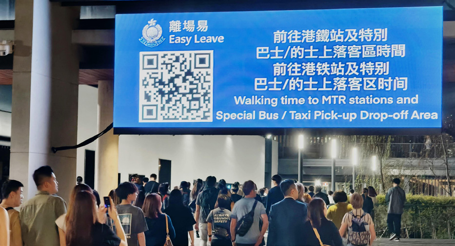 Kowloon East Region launched the Easy Leave website, leveraging artificial intelligence to provide egress information for the public.