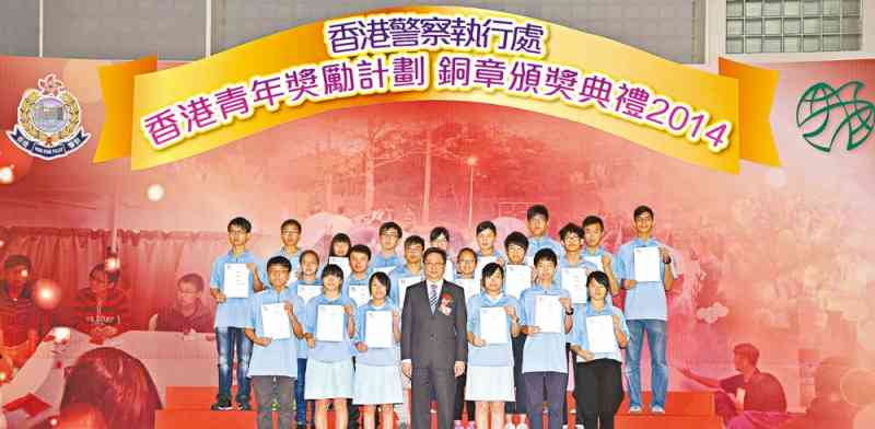 Mr Lo Wai-chung presents bronze award certificates