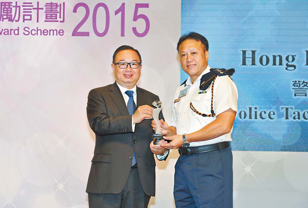 警察機動部隊總部獲監管/執行服務獎銀獎和特別嘉許（積極回應）。