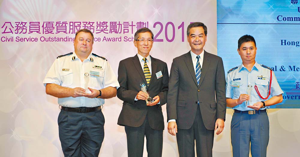 警隊與政府飛行服務隊和機電工程署奪部門合作獎優異獎。