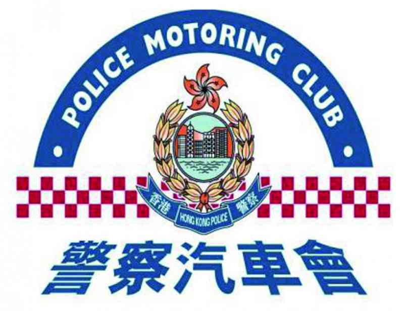 警察汽車會
香港往敦煌自駕遊