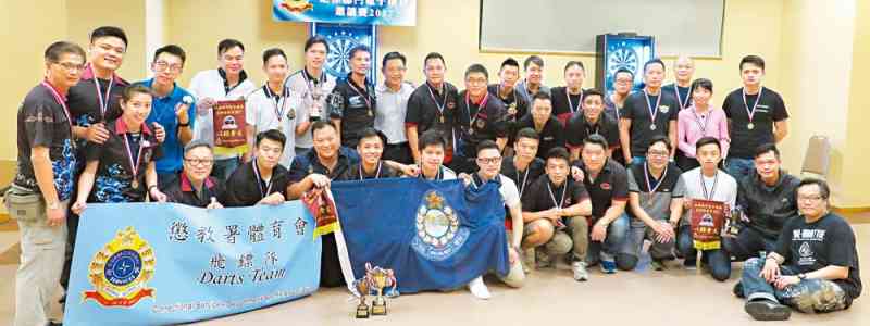 Force dart players compete with other disciplined forces