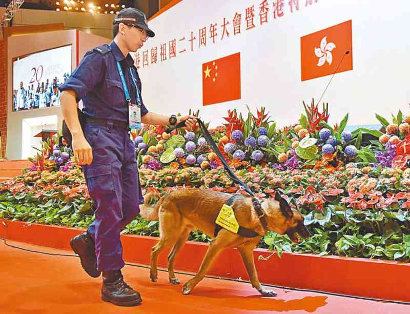警队为「香港回归祖国二十周年大会暨香港特别行政区第五届政府就职典礼」的会场进行检查。