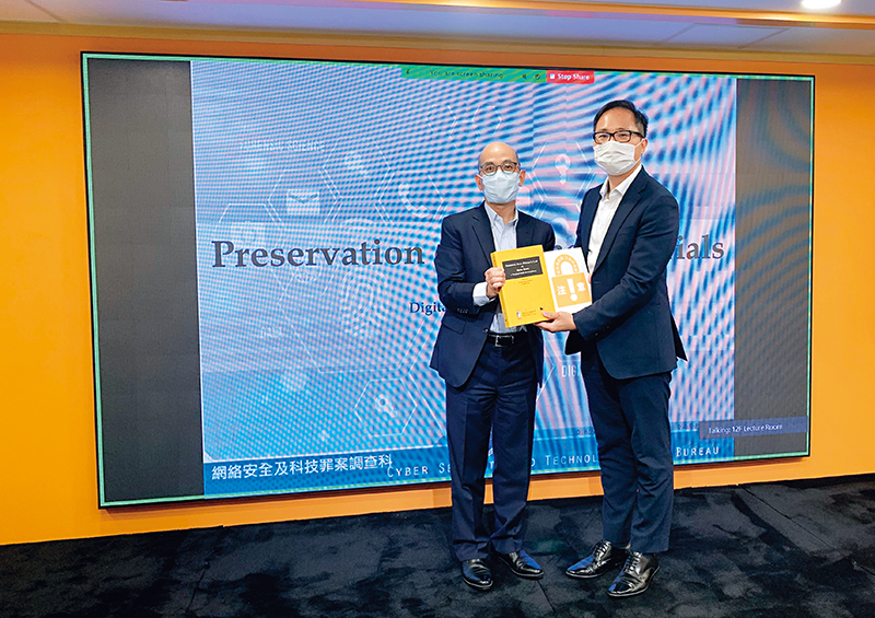 Deputy Privacy Commissioner for Personal Data Mr Tony Lam (left) thanks Chief Superintendent of CSTCB Dr Law Yuet-Wing (right) for organising the seminar for the PCPD members.