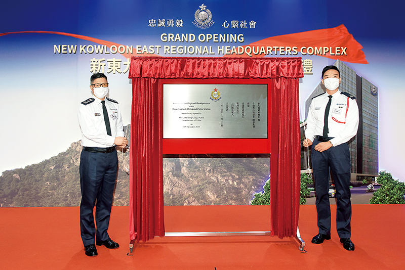 Commissioner Tang Ping-keung (left) and Regional Commander of Kowloon East Lui Kam-ho (right) officiate at the opening ceremony.