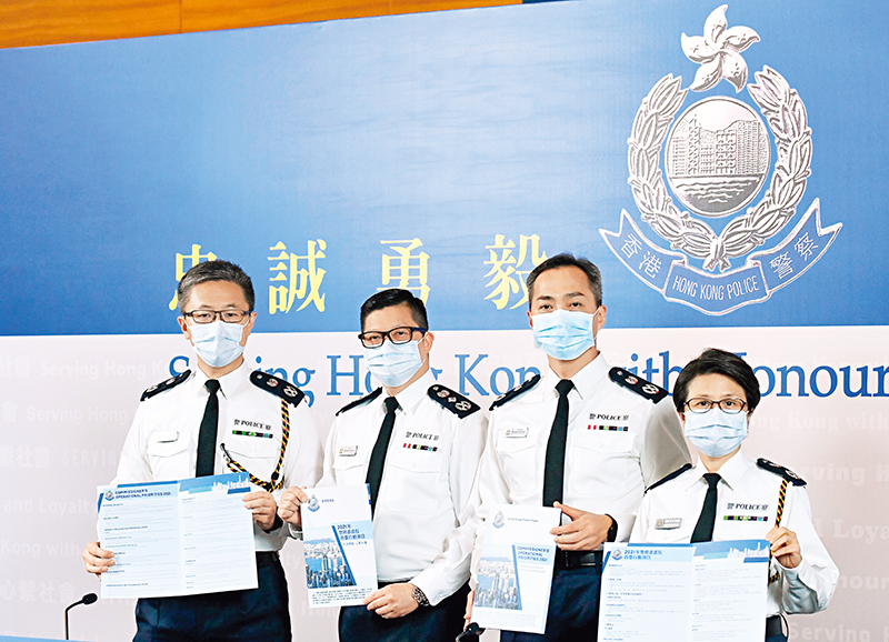 警方舉行記者會回顧二〇二〇年香港整體治安情況，以及講述警隊二〇二一年的工作重點。