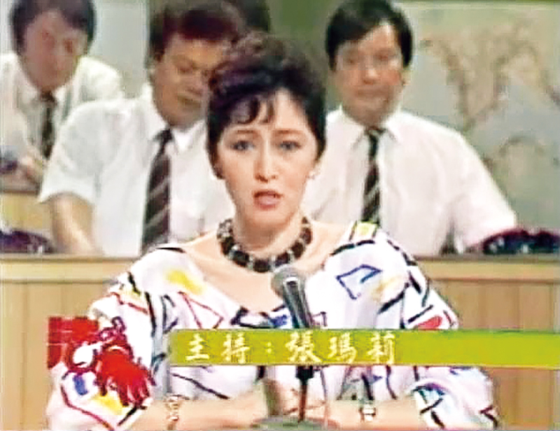 張瑪莉曾在八、九十年代主持電視節目《繩之於法》，協助警方發布嚴重罪案消息。（螢幕截圖由香港電台提供）