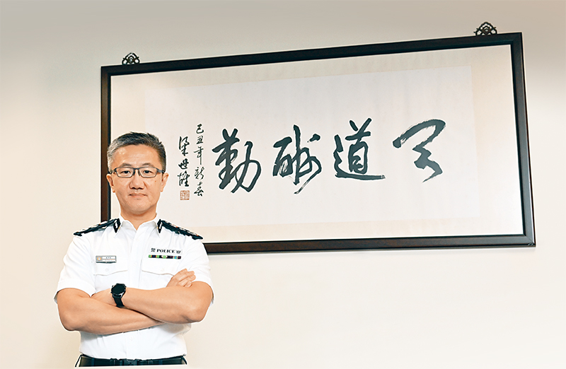 處長蕭澤頤以「天道酬勤」作為座右銘，他勉勵同袍致力守護香港，市民必定能感受到警隊「心繫社會」的專業精神。