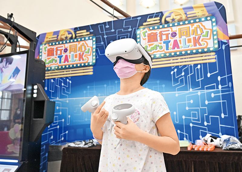 参加者体验虚拟实境游戏。