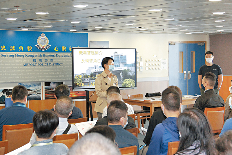 Chief Inspector (Operations) of APTDIST Wong Yuet-chi conducts a question and answer session for participants of the Airport Auxiliary Police Pilot Scheme.