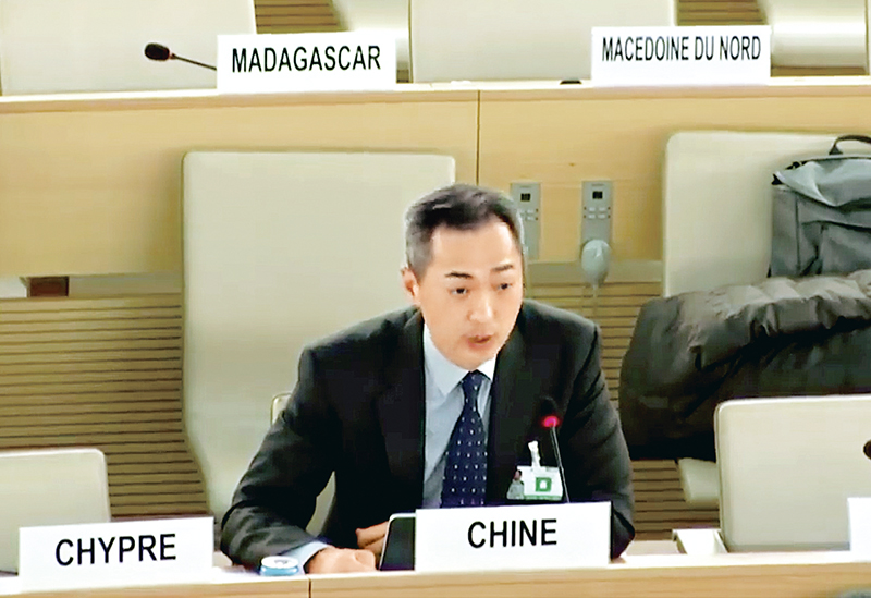 副處長（管理）郭蔭庶在第四十三屆聯合國人權理事會會議上發言。