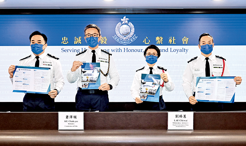 警方舉行記者會回顧二〇二二年香港整體治安情況，以及講述警隊二〇二三年的工作重點。