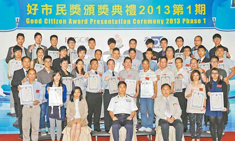 The officiating guests with the award recipients