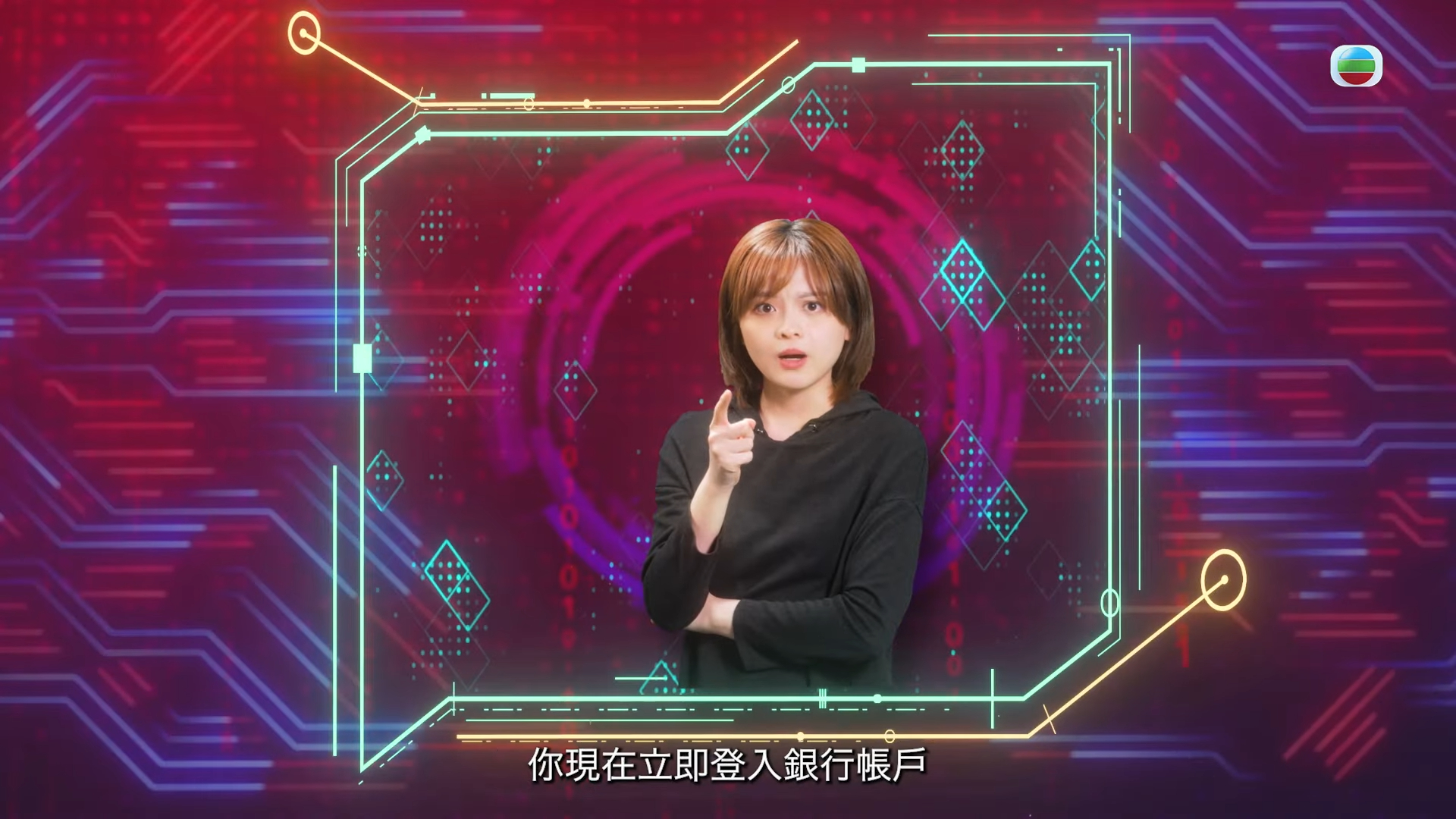《警聲百二秒II》假冒客服騙案案例截圖