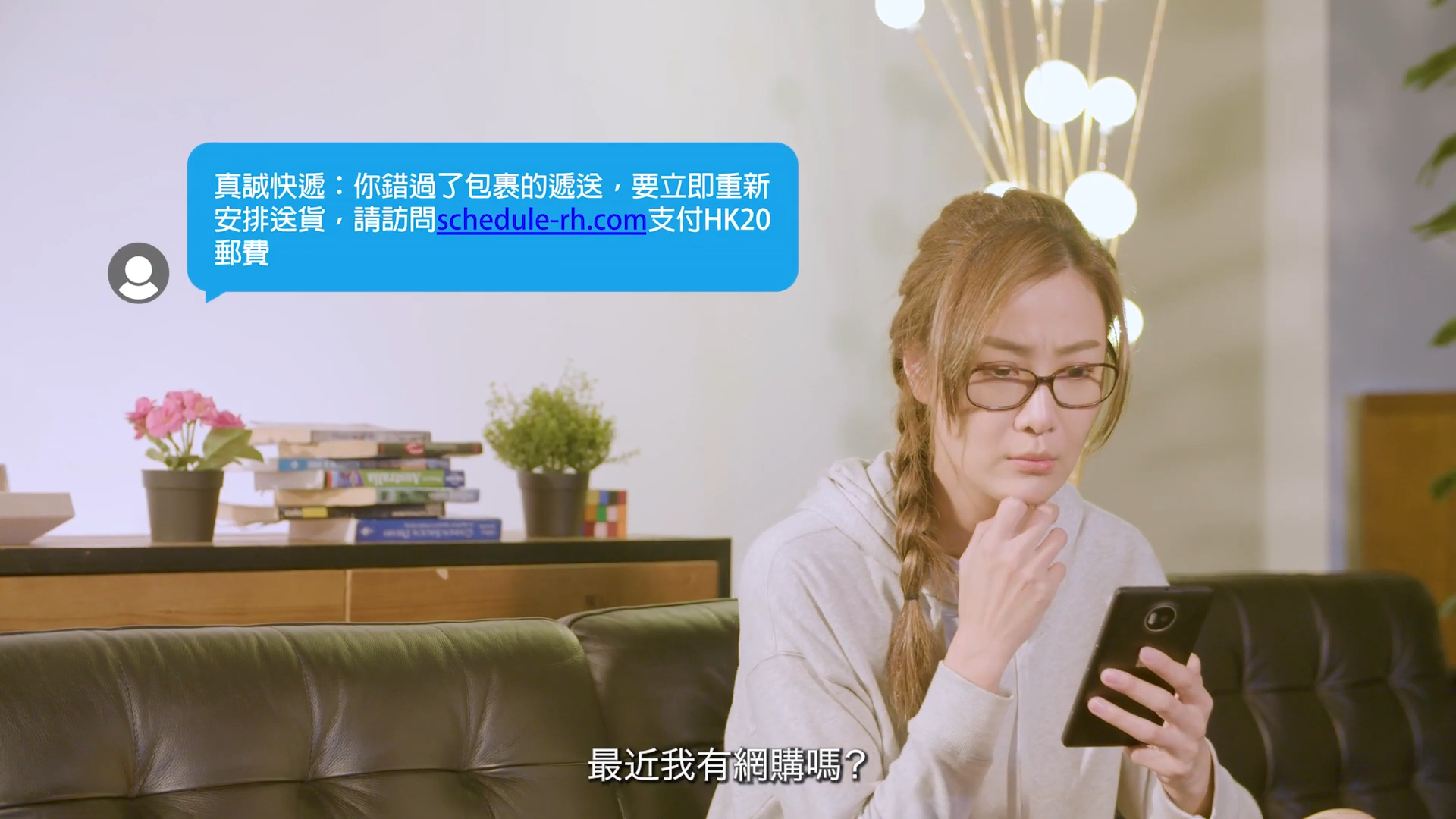 《警聲百二秒II》截圖。