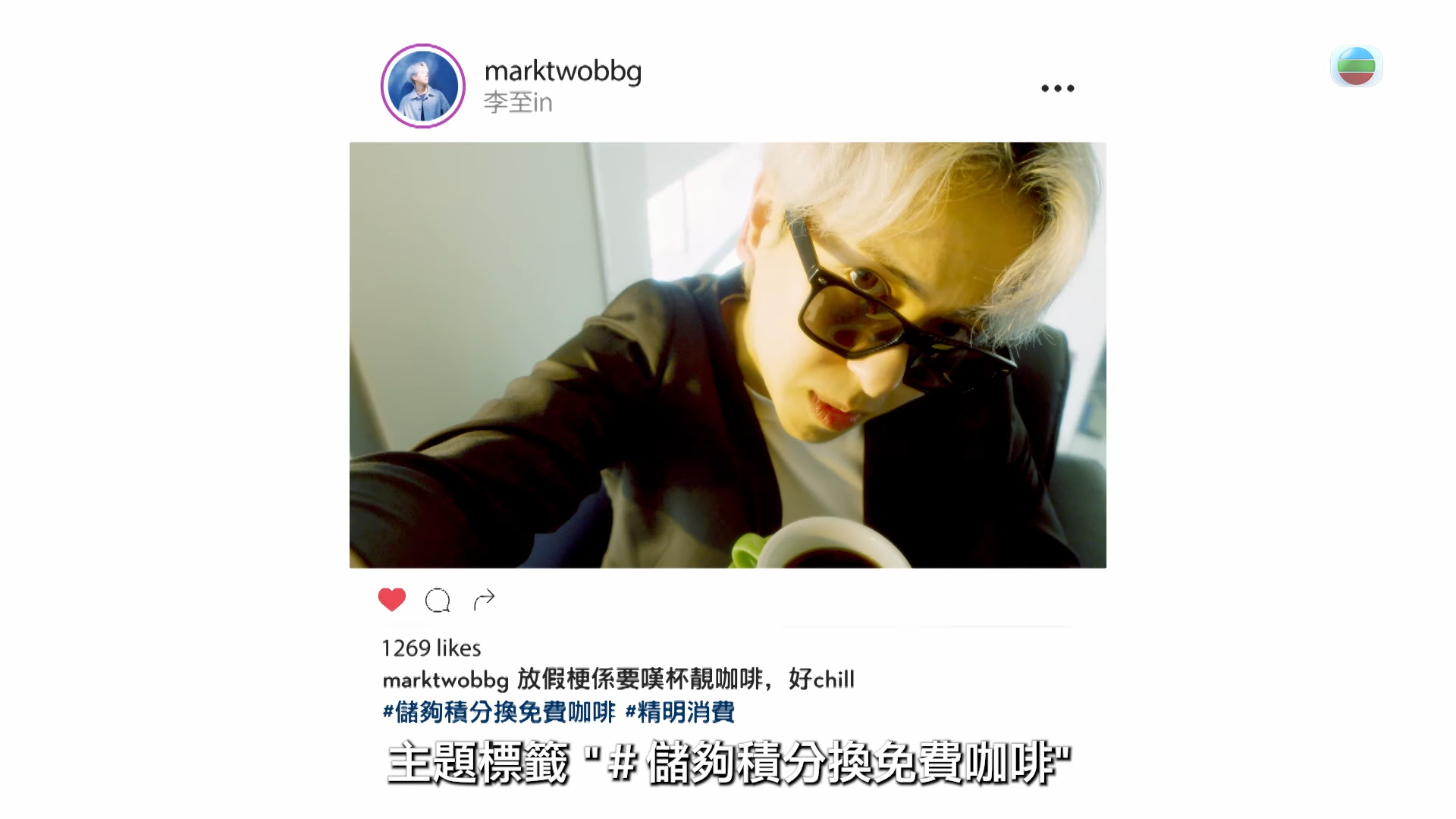 《警聲百二秒II》截圖。