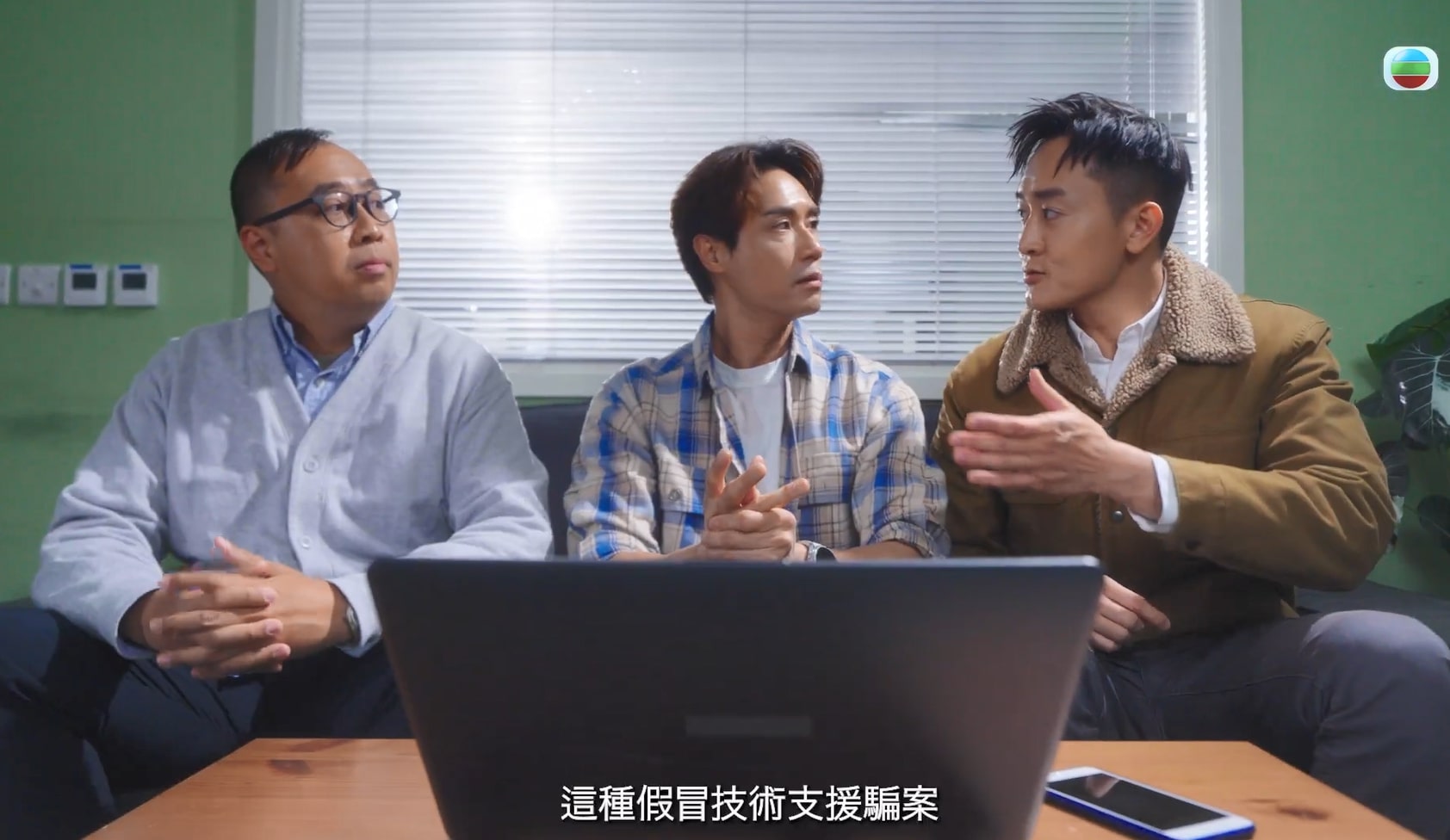 《警聲百二秒》截圖。