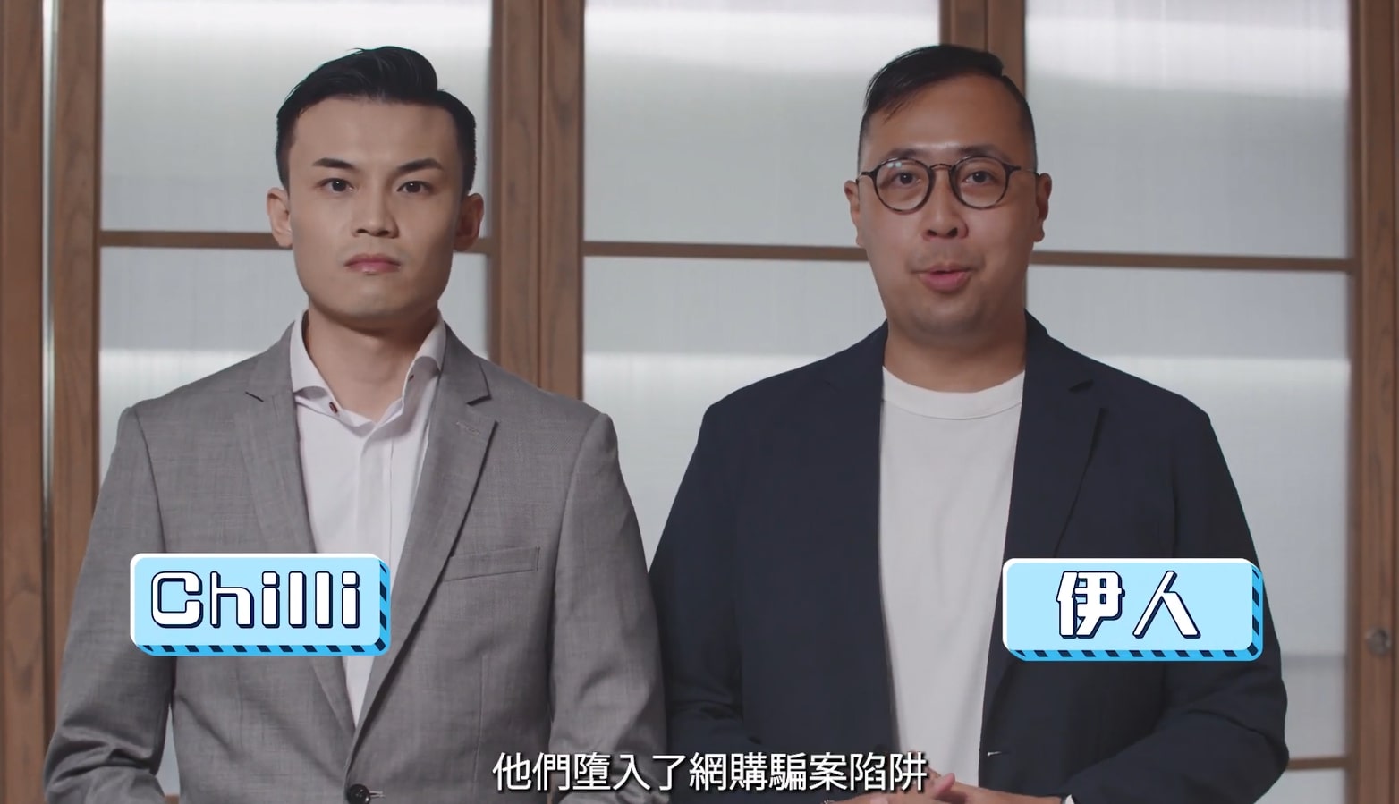 《警聲百二秒》截圖。