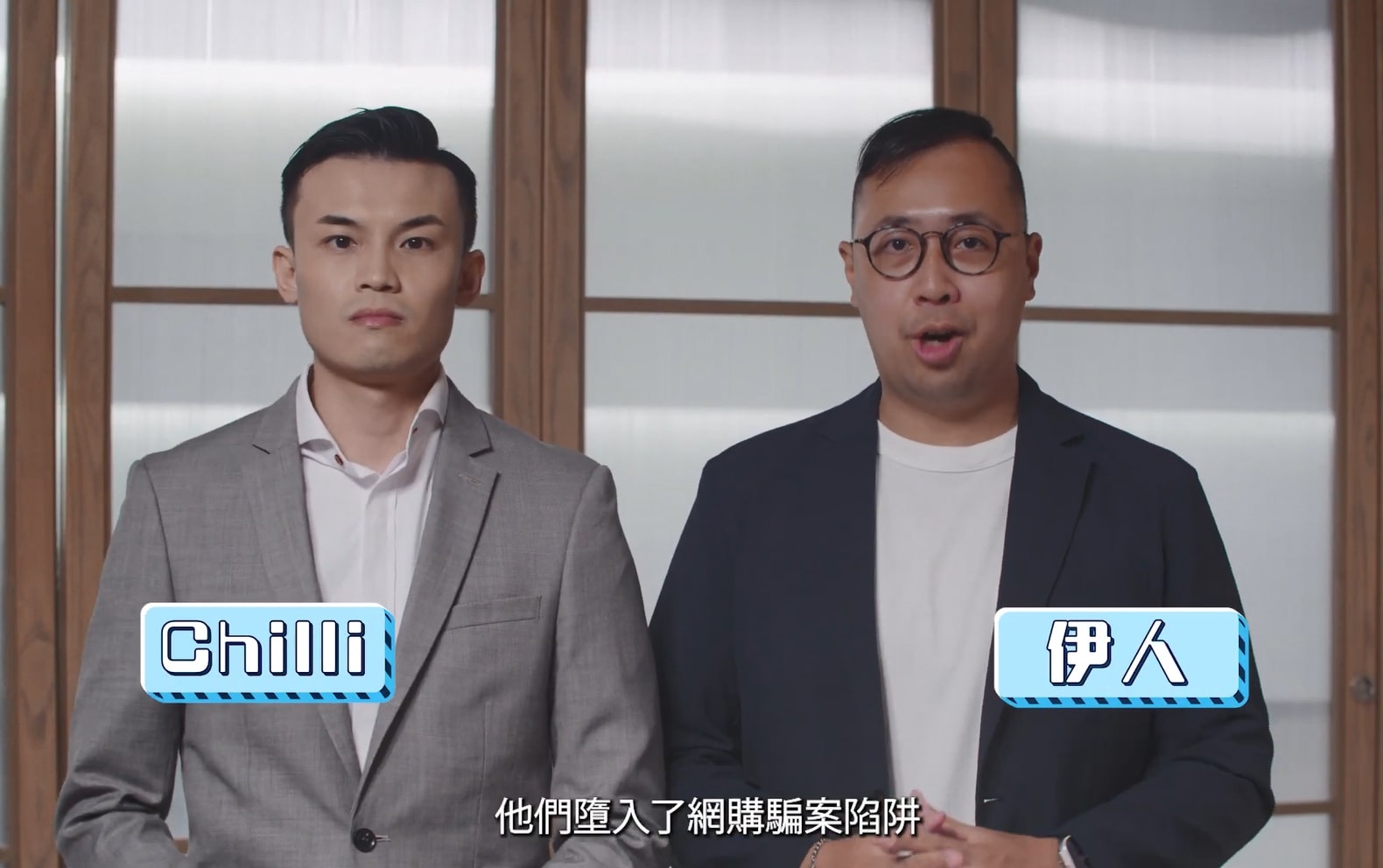 《警聲百二秒》截圖。
