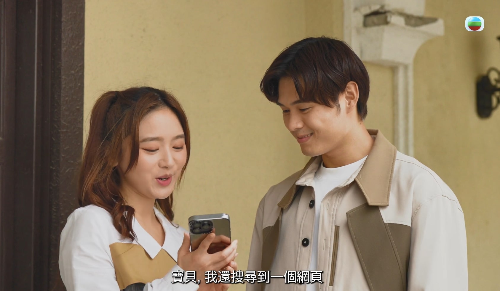 《警聲百二秒》截圖。