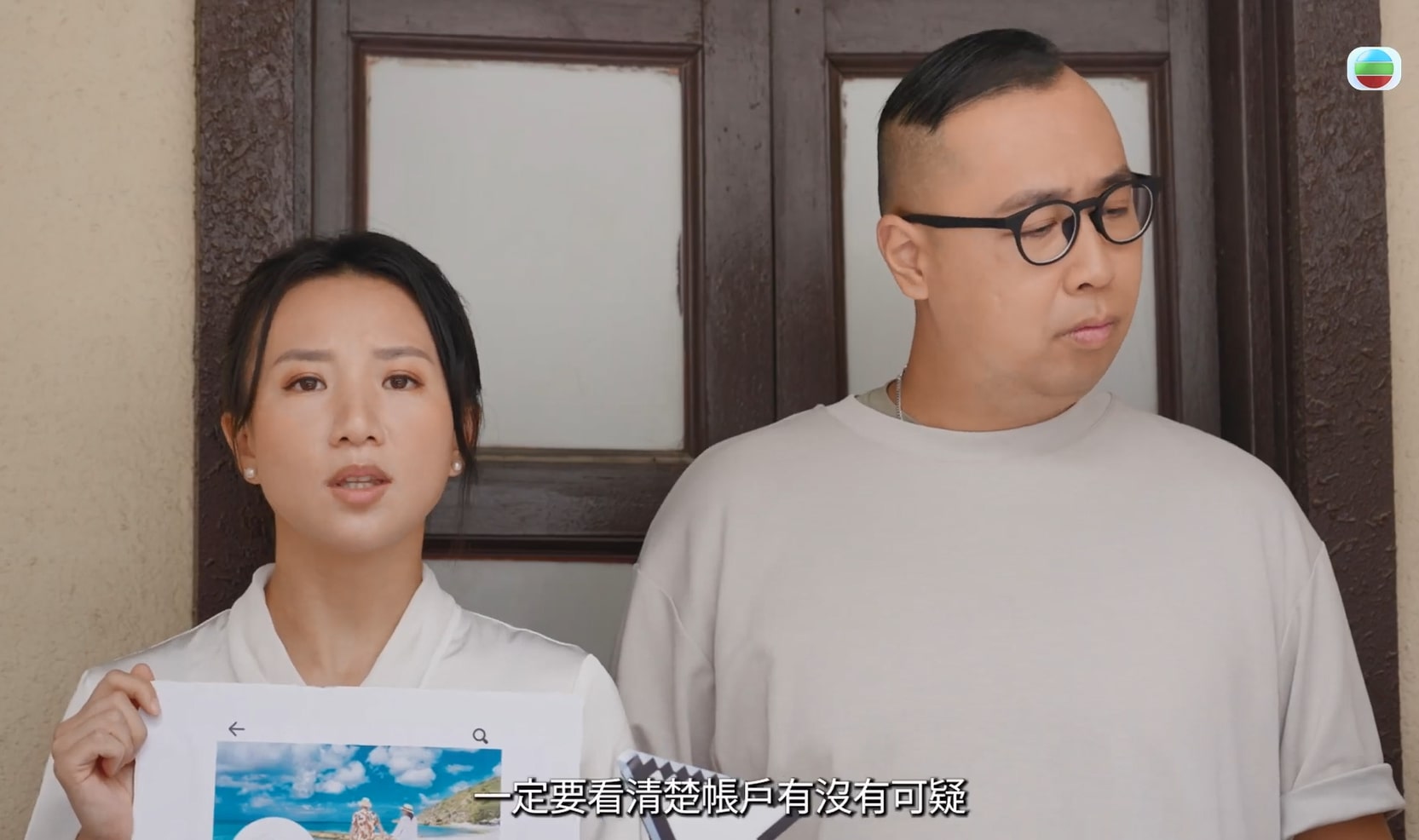 《警聲百二秒》截圖。