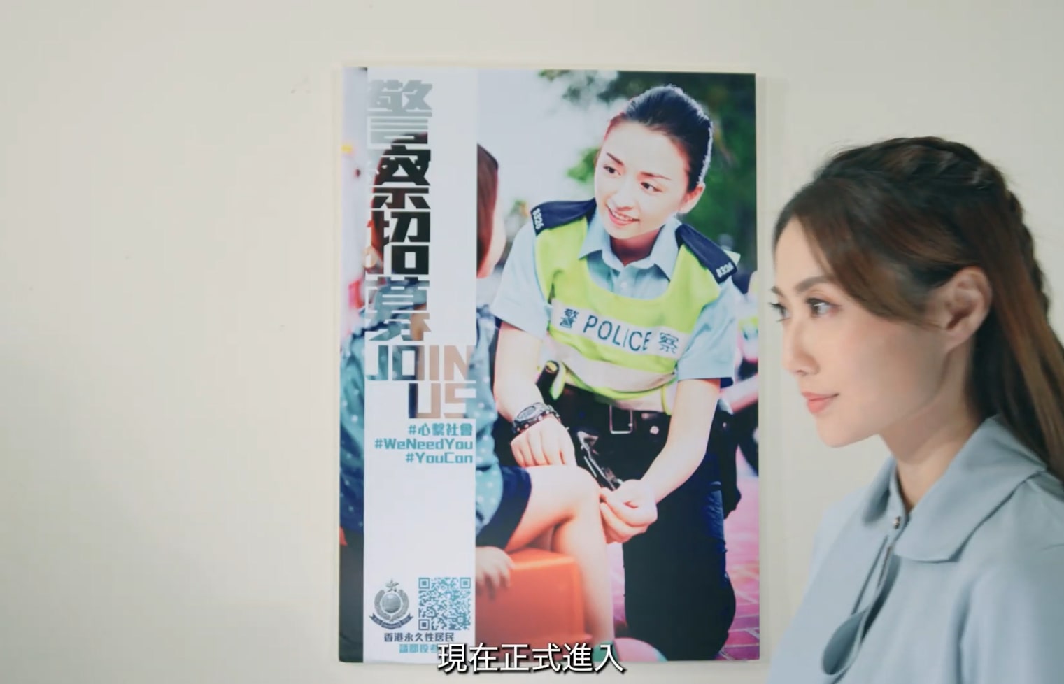 《警聲百二秒》截圖。