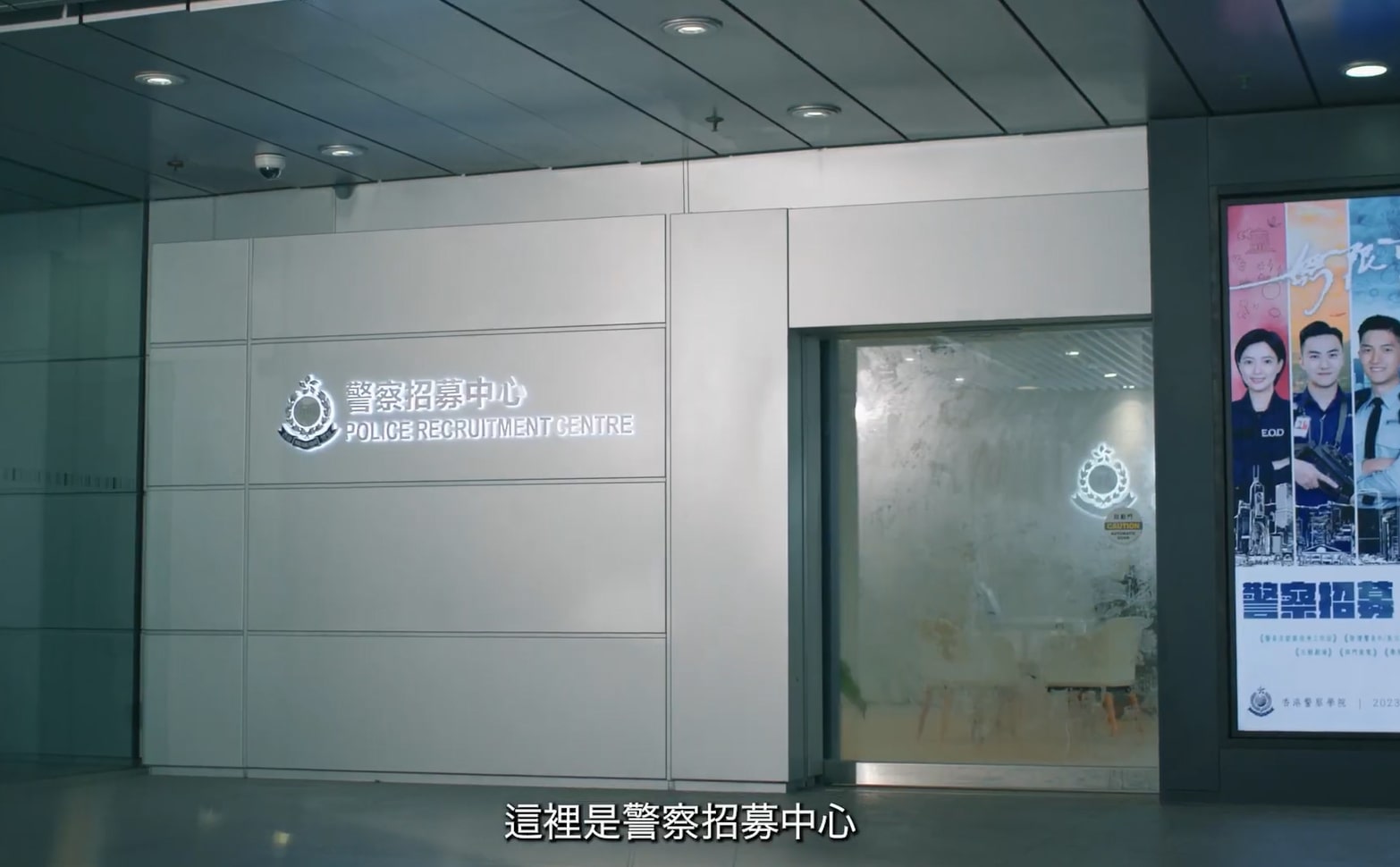 《警聲百二秒》技術支援騙案案例截圖