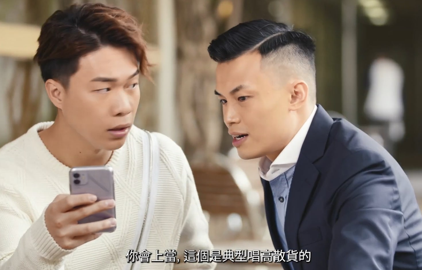 《警聲百二秒》截圖。
