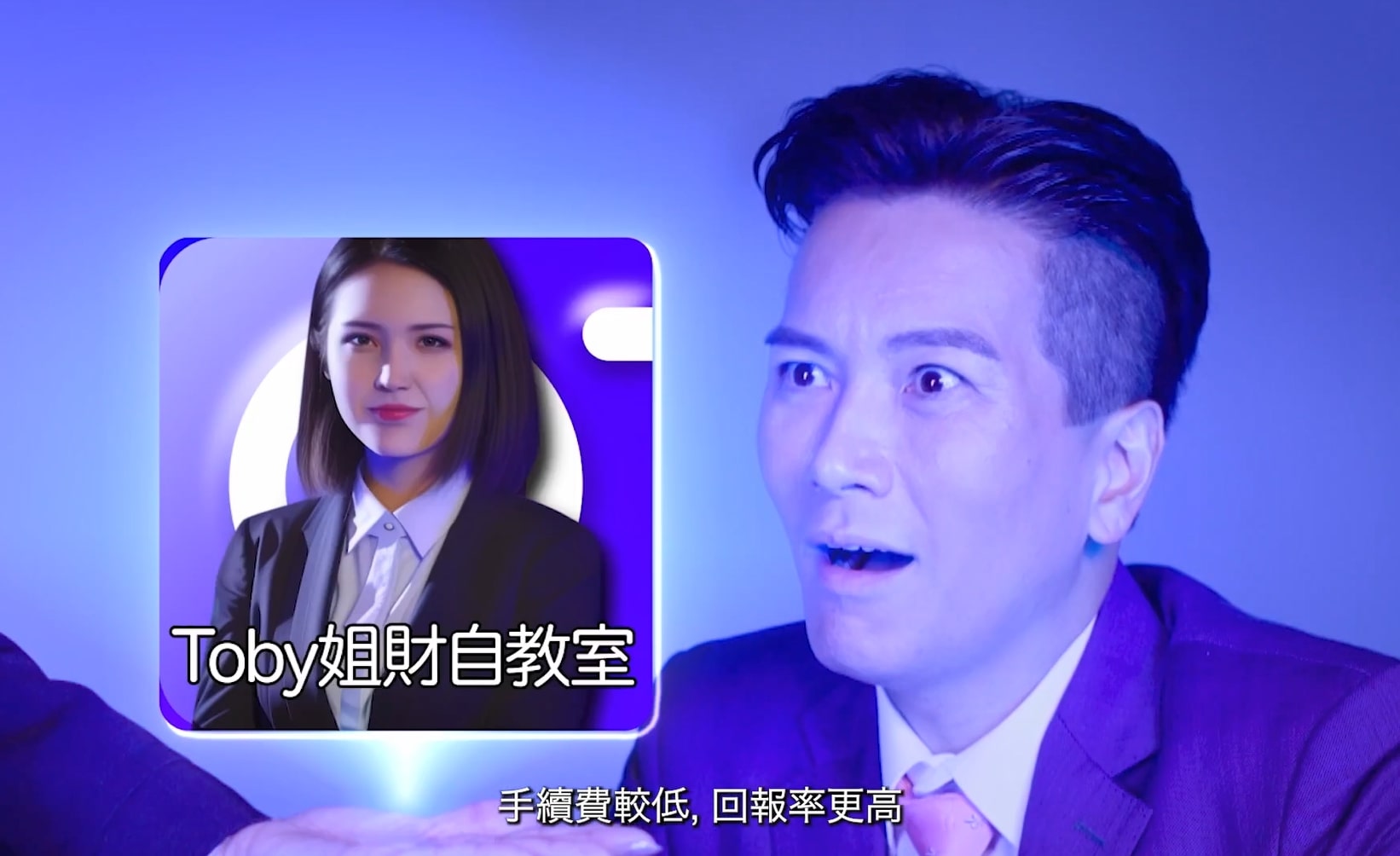 《警聲百二秒》截圖。