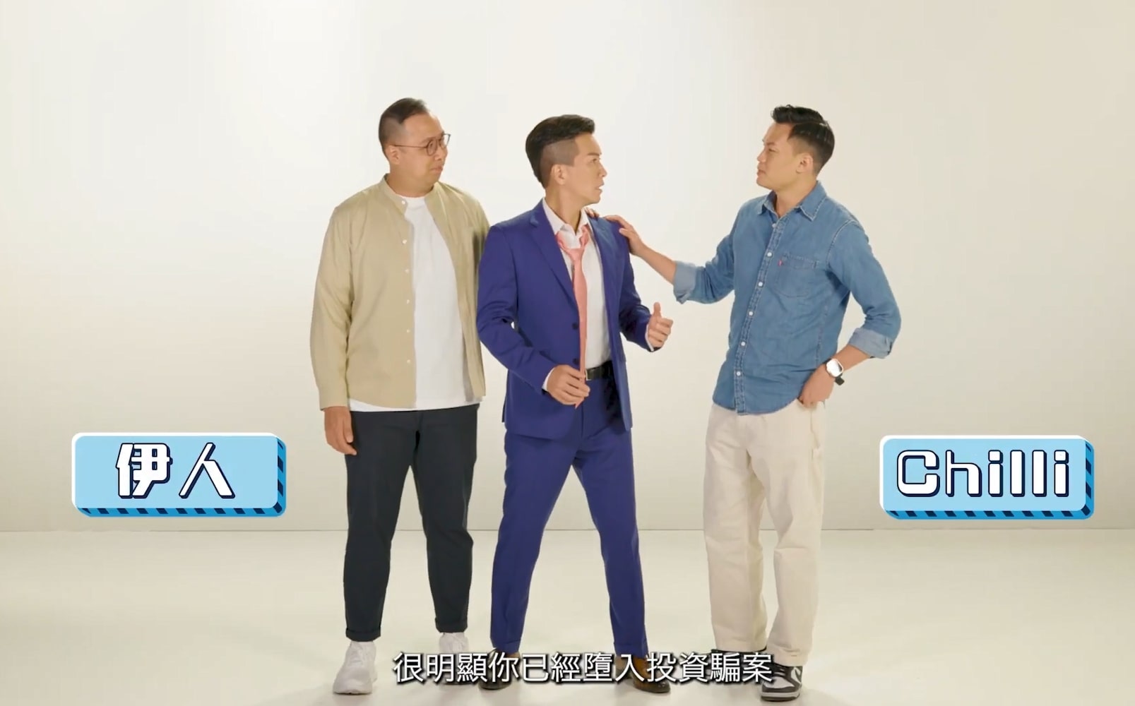 《警聲百二秒》截圖。