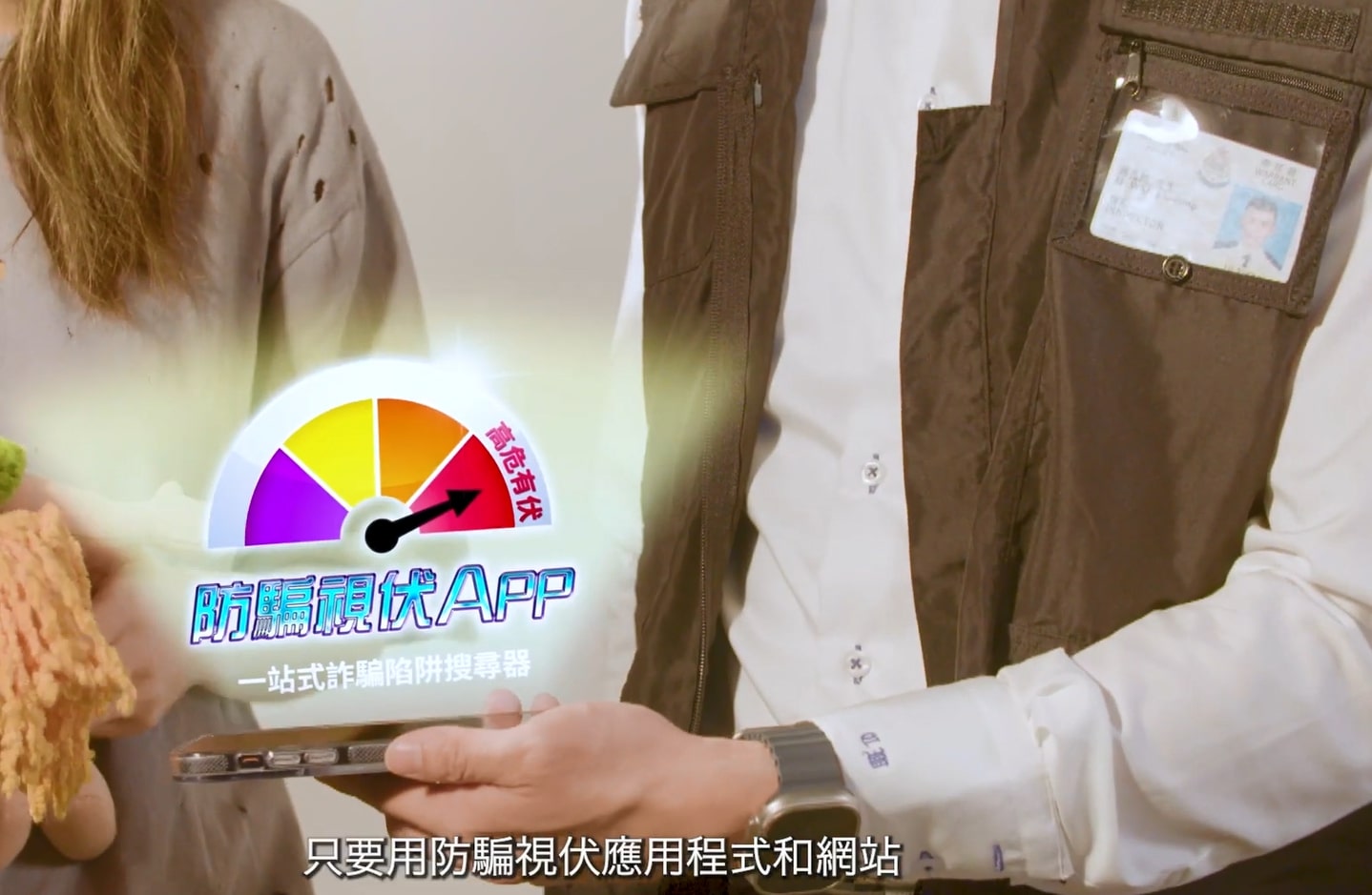 《警聲百二秒》截圖。