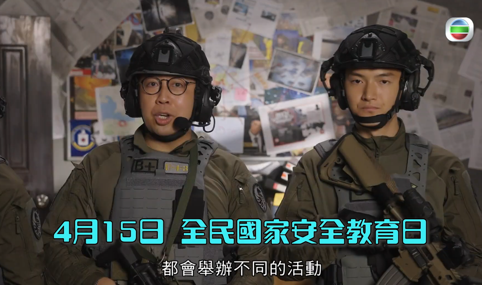 《警聲百二秒》截圖。