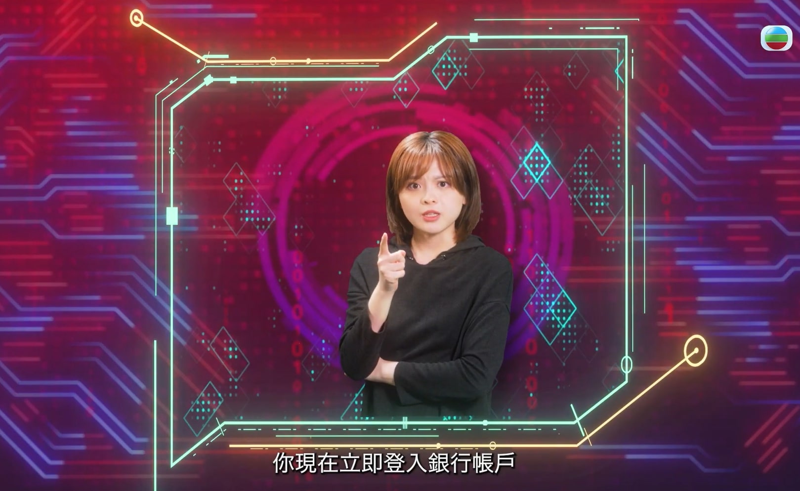 《警聲百二秒II》截圖。