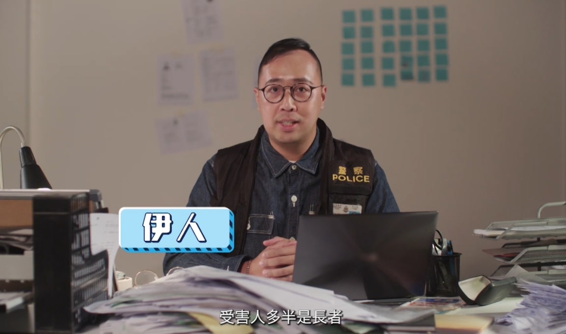 《警聲百二秒》截圖。