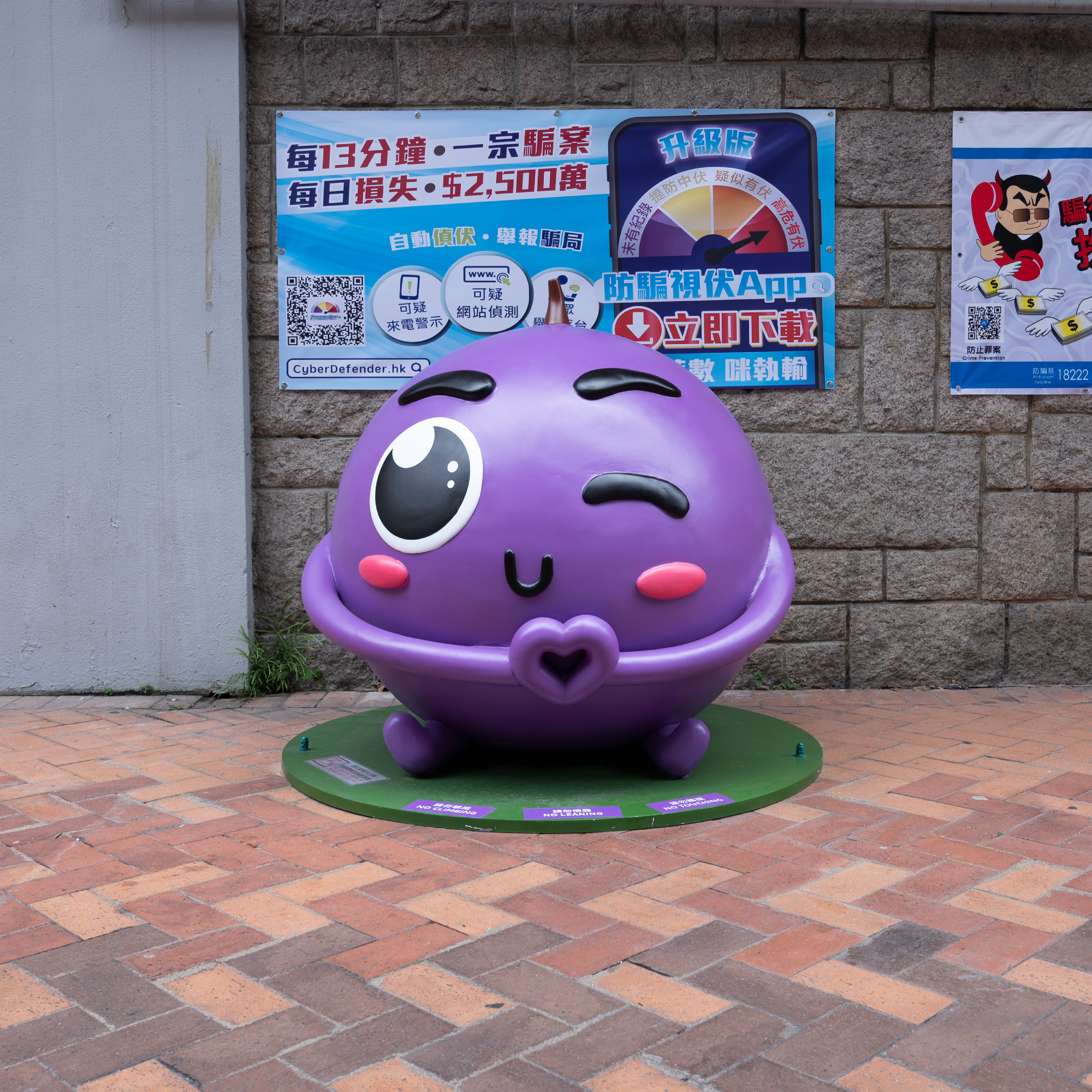 《警聲百二秒》截圖。