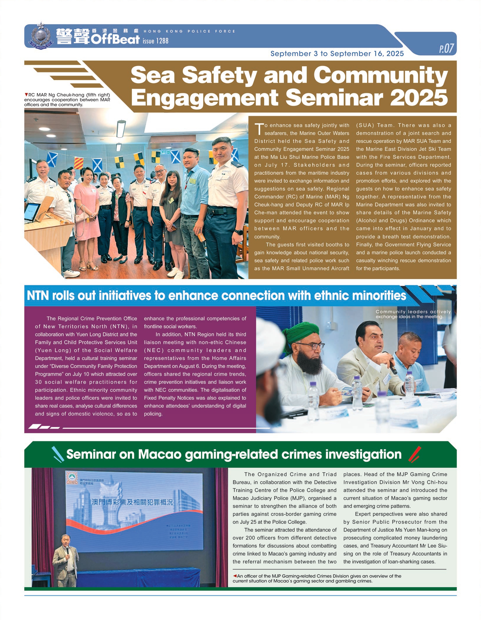 Offbeat Issue 1288 (3 September - 16 September, 2025) FEG首位女鐵騎警長 以專業速度 ...