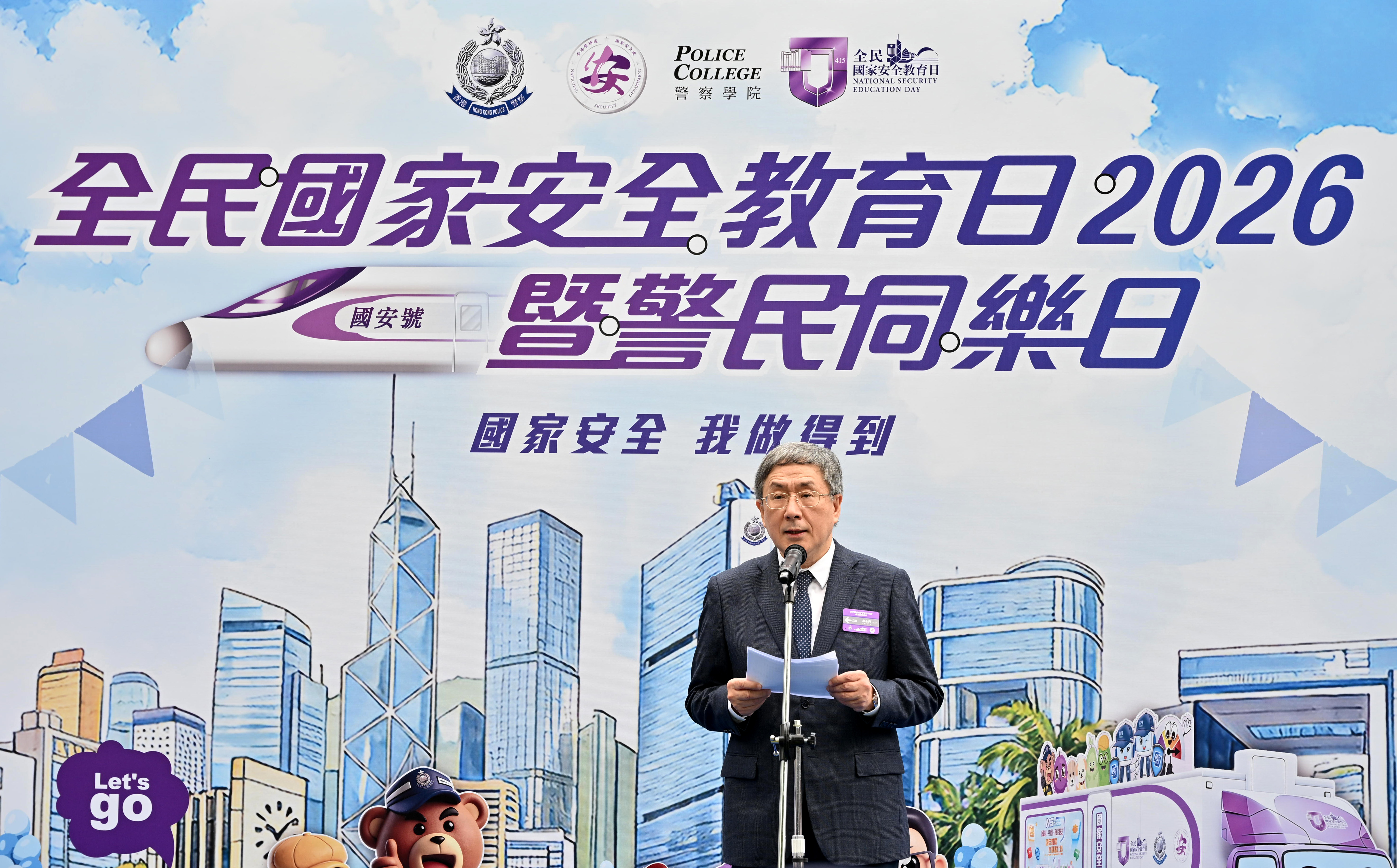 Press Release