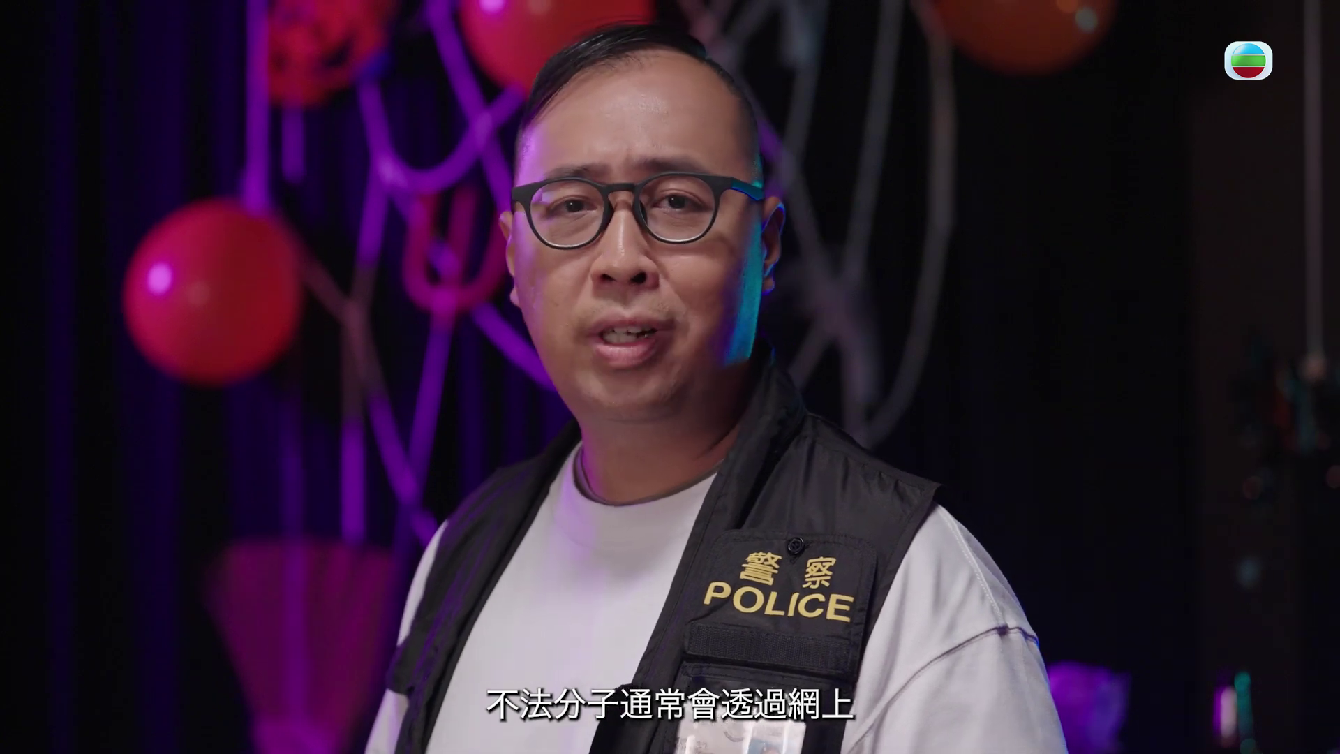 不法分子將毒品偽裝成普通商品進行交易。